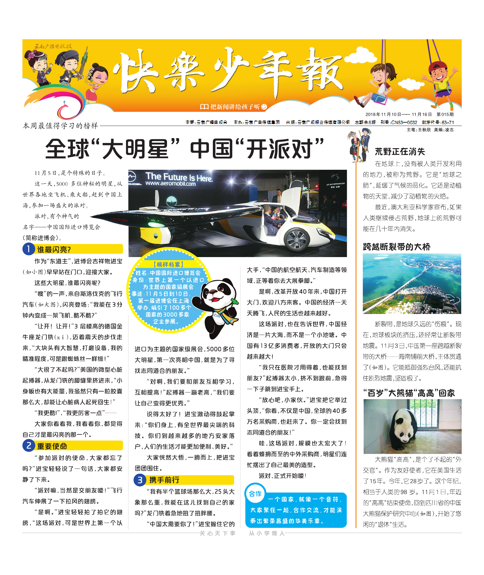 图片正在加载请稍后。。。。。。。